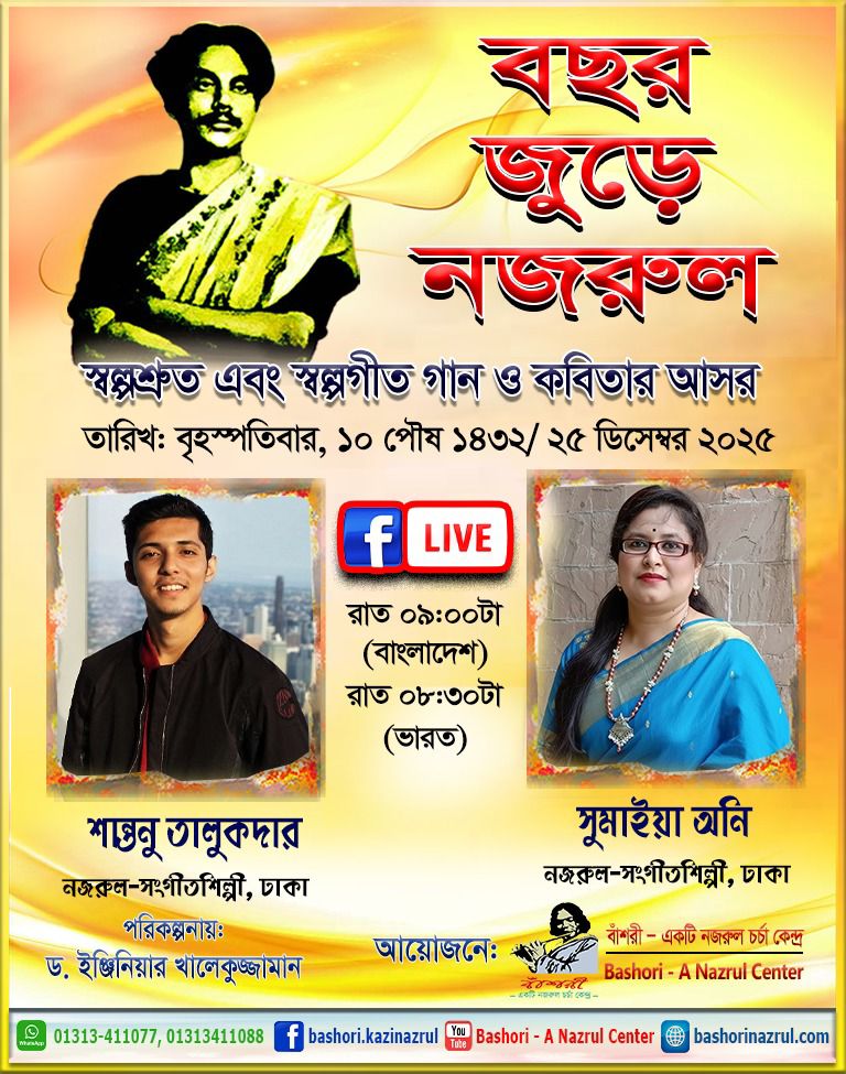 Stage Plays And Films